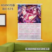 (60X90)BH1575-2019挂历 新年白色塑料杆挂画