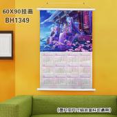 (60X90)BH1349-2018挂历白色塑料杆挂画