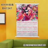 (60X90)BH1347-2018挂历白色塑料杆挂画