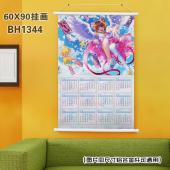 (60X90)BH1344-2018挂历白色塑料杆挂画