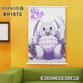 (60X90)BH1672-盾之勇者成名录 动漫白色塑料杆挂...