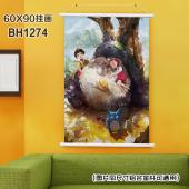 (60X90)BH1274龙猫动漫白色塑料杆挂画