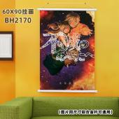 (60X90)BH2170-致不灭的你 动漫塑料杆挂画