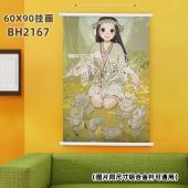 (60X90)BH2167-致不灭的你 动漫塑料杆挂画