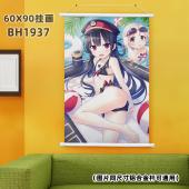(60X90)BH1937-爱上火车 游戏白色塑料杆挂画