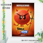 (60X90)BH1202-表情奇幻冒险影视白色塑料杆挂画