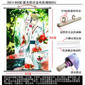 (60×90)BH501-夏木铝杆布挂画