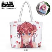 CDDJB030-五等分的花嫁 动漫超大单肩包