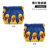 TPSN037 duck 动漫 弹片收纳袋