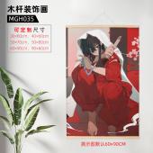 MGH035-犬夜叉（60X90cm）木杆装饰画