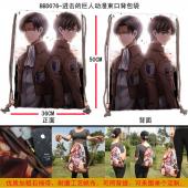 BBD076-进击的巨人动漫束口背包袋