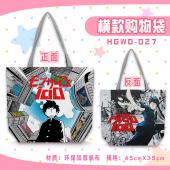 HGWD027-灵能百分百 动漫单肩帆布购物袋