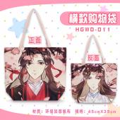 HGWD011-魔道祖师 动漫单肩帆布购物袋