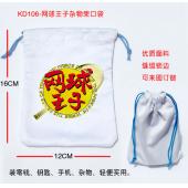 KD106-网球王子杂物束口袋