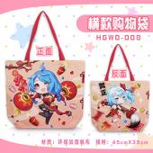 HGWD008-bilibili 动漫单肩帆布购物袋