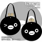 YXKB064-suica企鹅 表情包帆布异形挎包