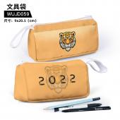 WUJD059-老虎-动漫-文具袋