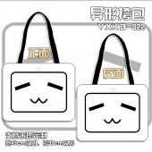 YXKB022-bilibili 动漫帆布异形挎包