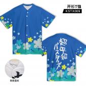 KSTX009 花名未闻 动漫 开衫T恤
