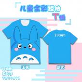 TZTX012-龙猫 动漫童款网眼T恤
