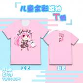 TZTX005-个性童款网眼T恤