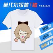 MDE209-情侣 莫代尔短袖T恤