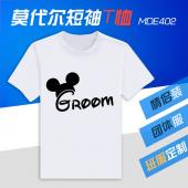 MDE402-情侣莫代尔短袖T恤