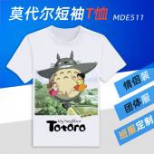 MDE511-龙猫 动漫莫代尔短袖T恤