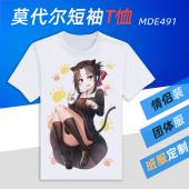 MDE491-辉夜大小姐想让我告白 动漫莫代尔短袖T恤