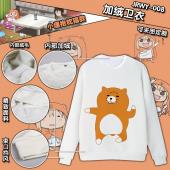 JRWY008-小埋抱枕猫  动漫加绒长袖卫衣