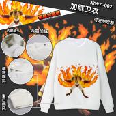 JRWY002-机械九尾  动漫加绒长袖卫衣