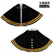 DPPF008 黑金（改） 斗篷披风
