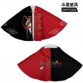 DPPF006 美猴王  国潮斗篷披风