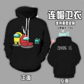 LMWY156-Among Us 游戏连帽卫衣