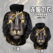 LMWY023-动物连帽卫衣