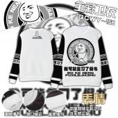 QCWY158-表情全彩加绒卫衣
