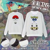 QCWY045-宠物小精灵 go动漫游戏全彩加绒卫衣