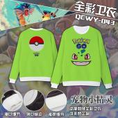 QCWY043-宠物小精灵 go动漫游戏全彩加绒卫衣