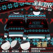 QCWY124-圣诞 全彩加绒卫衣