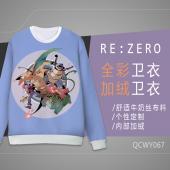 QCWY067-动漫精选全彩加绒卫衣