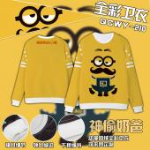QCWY210-神偷奶爸影视全彩加绒卫衣