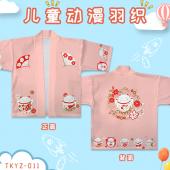 TKYZ-011 日系童款羽织