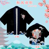 DXYZ016-个性和风羽织