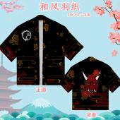 DXYZ008-个性和风羽织