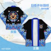 KSYZ024-中国风 个性开衫日系羽织