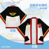 KSYZ018-全职高手 动漫开衫日系羽织