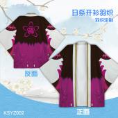 KSYZ002-阴阳师（阎魔） 游戏开衫日系羽织