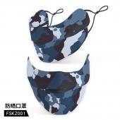 FSKZ001-迷彩 个性防晒口罩