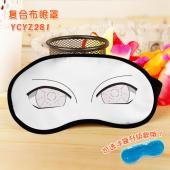YCYZ281-火影忍者 动漫彩印复合布眼罩