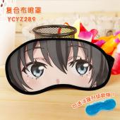 YCYZ289-我的青春恋爱物语果然有问题 动漫彩印复合布眼...